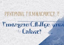 渤海大学预科班录取分是多少？2026年录取分数线是多少