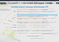 2026 高考想上河北公办本科大学需要多少分，哪些院校好