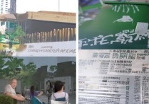 广州教育职业学院好不好？学费多少？报名条件及就业前景解析！