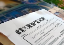 威海职业学院有贷款吗？威海职业学院助学贷款怎么申请