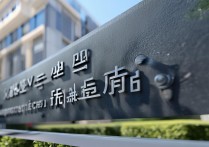 徐州工业职业技术学院分数线