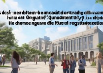 广东大学综合评价录取难吗，需要满足哪些报名条件？