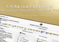 正规电子商务专科学校排名如何，江西电子商务专业好的专科学校是什么