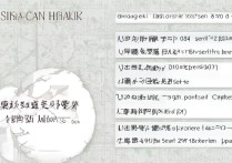 春考上海大学录取分数是多少？上海大学春考录取分数线