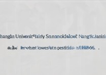 长安大学山东录取排名多少？2026年最低位次是多少？