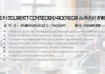 武昌职业学院教授招聘条件？武汉高校教授招聘要求