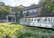 北京园林大学录取分是多少，历年最低分数线多少？