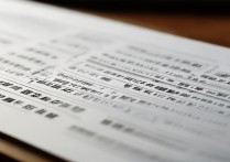 2007年四川高考分数线