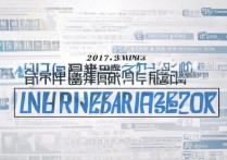 2017西城区中考录取线多少分？能上什么高中？
