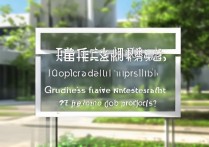 辽东金融职业学院是公办还是民办，毕业好找工作吗？