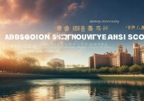 河海大学文天学院录取分数线是多少，多少分能考上
