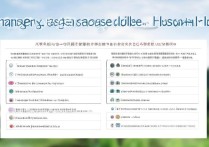 湖南专科学校升本率排名怎样，湖南大专院校排名前十强有哪些？