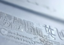 2017年山东医学高等专科学校分数线是多少？录取情况如何？