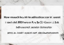 西北民族大学河北录取分数线多少？最新报考指南全解析！