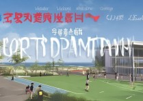 烟台职业学院体育专业怎么样，就业前景好吗？