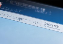 win8未签名驱动