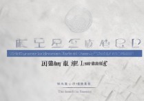 鲁东大学录取分数线？各专业录取分数一样吗