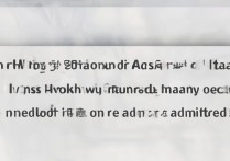 华侨大学录取名次是多少，大概要排多少名才能上？