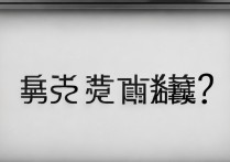 永城职业学院邮箱地址是什么，官网邮箱后缀怎么写？