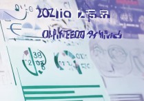 常州大学艺考录取分数是多少，常州大学艺考录取分数线 2026