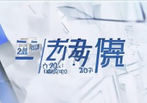 都昌县任远中学分数线是多少？2026年录取分数线预测