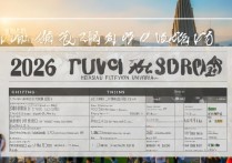 成都影视大学录取分是多少？2026 年成都影视学院各专业录取分数线
