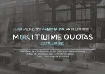 大学录取机动名额是什么，大学机动名额怎么申请