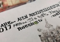 延安大学2017录取分数线是多少，延安大学2017录取结果查询时间