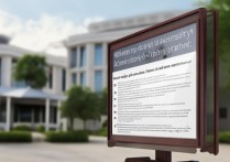 西湖大学录取公示在哪看？西湖大学最新录取名单查询