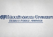 湖州师范大学河北录取情况如何？历年录取分数线是多少？