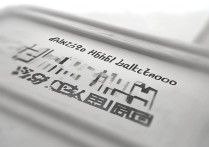 钦州市第三中学分数线是多少？历年分数变化趋势如何？