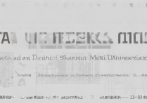 山西大学录取名次是多少？山西考生排名多少能被录取？