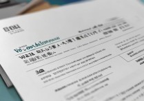 潍坊职业学院2024招生简章详解 | 潍坊职业学院怎么样？录取分数线多少？