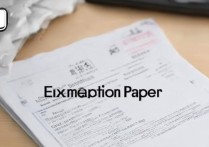 潇湘职业学院试卷哪里找？历年真题怎么下载？