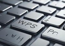 wps重复上一步操作快捷键