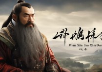 关于韩信的成语