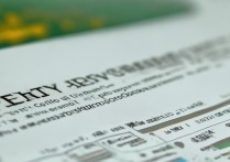 成都大学录取线是多少分？2024高考录取分数线详解