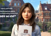 信息工程大学录取女生多吗？信息工程大学录取女生分数要求