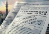 上海同济大学录取条件有哪些，高考分数线是多少分？