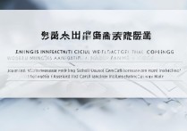 江苏集成电路专科学校排名如何，南京成人大专有哪些学校