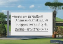 苏州大学河北录取排名如何，河北考生要排多少名能上？