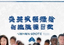 2023仁怀市鲁班四中录取分数线是多少？家长考生如何准备？