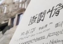 安阳师范高等专科学校排名如何？与安阳师范学院排名相比，有何差距？