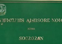 新疆地区大学录取分数线有何特点？历年变化及影响因素分析？