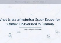 厦门大学在云南录取分数线是多少，云南考生考厦大要多少分