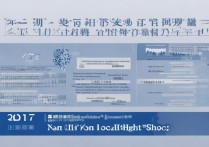 2017年南华一中录取分数线是多少，最低多少分能考上？