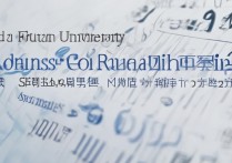 复旦大学录取排名是多少，多少分能考上复旦？