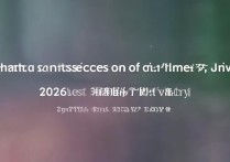 湘潭大学录取分数线是多少？2026最新录取查询时间及入口