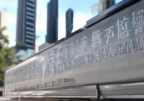 朔州市城区一中录取分数线是多少？历年变化趋势如何？