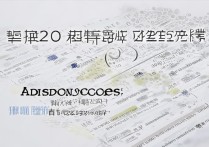 惠州大学录取线是多少？2026 年惠州学院各省录取分数线
